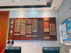 -老半斋(福州路店)