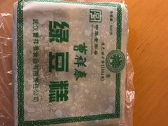-曹祥泰(解放路店)