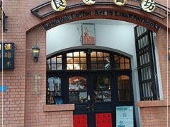 -良友书坊(安徽路店)