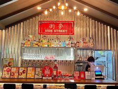 -Side Street街旁(交道口店)
