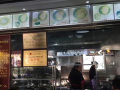 -裕兴记·三虾面(西北街总店)