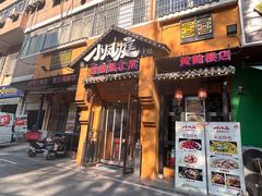 -小凤庭·地道湖北菜武昌鱼·藕汤(38年黄鹤楼店)