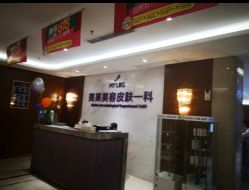 -厦门美莱整形美容医院