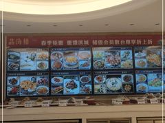 -品海楼·大连海胆锅贴馆(东港店)