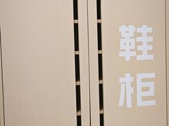 -乐刻瑜伽·普拉提·小瑜荚YogaPod(滨江银泰店)