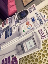 -苏亚医美·高端注射明星整形机构