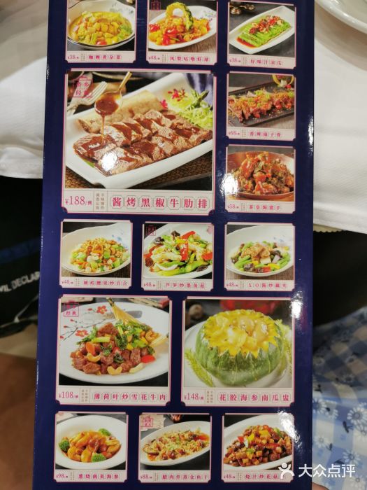 君海悦酒楼图片