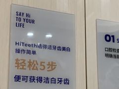 -登特口腔医院(鼓楼东街口店)