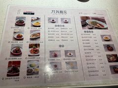 菜单-竹外桃花·江南小酒馆(SKP·S店)