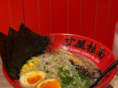 -寸屋拉面(凯德晶萃店)