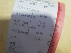 -百花传统甜品店(原址店)