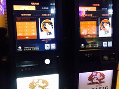 -太平洋影院(西村店)