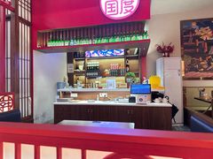 -烧肉一番·新韩式炭火烤肉(大岭山店)