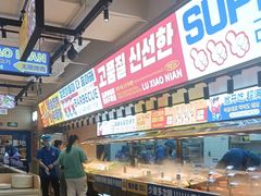 -陆小年·朝鲜族无限烤肉(睢宁万达店)