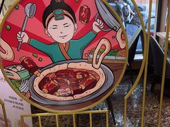 -满兴咱妈烀饼铁锅炖(兰州北街店)