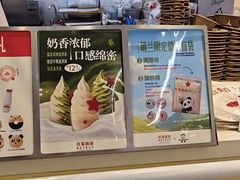 -红星前进面包牛奶公司(君太店)