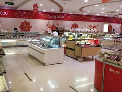 -第一食品(中环百联店)