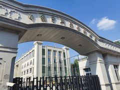 -中国伊斯兰教经学院