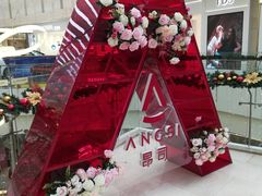 -皇庭广场(福华三路店)