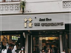 门面-花姨·老电影院果汁冰(88号店)