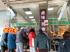 -光明邨大酒家(淮海路店)