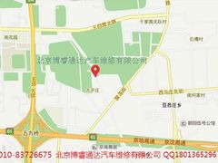 -博睿通达汽车修理站