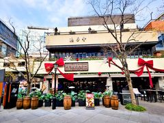 -BOURBON 玻本美式餐厅酒吧(虹桥新天地店)