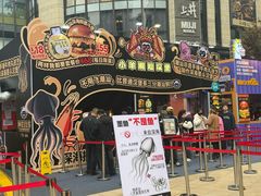 -龙湖重庆时代天街