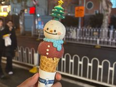 -海比甜店·意式手工冰激淋happy habit gelato