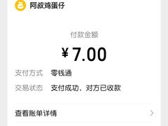 -阿叔鸡蛋仔(燎原路店)