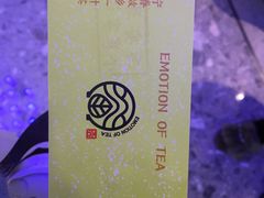 -眷茶(赛格国际购物中心店)