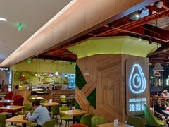 -油梨树AVOCADO TREE(嘉里中心店)