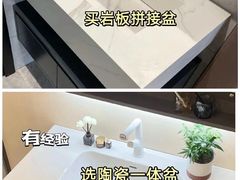 -华东装饰城