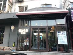 门面-云上千禾(水上店)