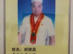 -水香园·中国徽菜名店(紫霞大道店)