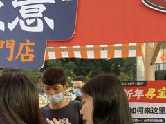 -鳗事鱼意·活鳗現烤专门店(富力海珠城店)