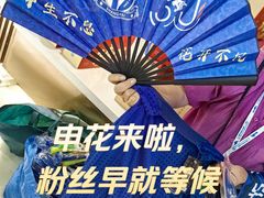 -飞洲国际广场