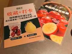 -塔哈尔·新疆盛宴(奉贤龙湖店)