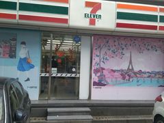 -7-ELEVEN便利店(淞虹店)