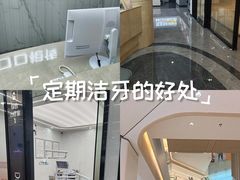 -武汉仁爱口腔(光谷店)