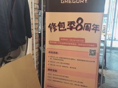 -Patagonia(三里屯SOHO店)
