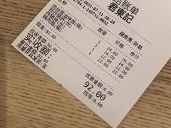-君东记本帮面馆(天钥桥路店)