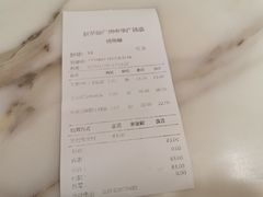 -鲜芋仙(中华广场店)
