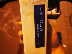 -嗨菓新鲜茶饮(北京大学店)