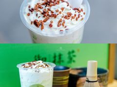 -御抹茶