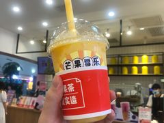 芒果雪乐-果呀呀(乐和城店)