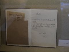 -北京人艺戏剧博物馆