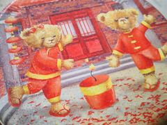 -珍妮曲奇聪明小熊(尖沙咀店)