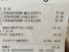 -万宁(机场T1 L7禁区东大堂店)