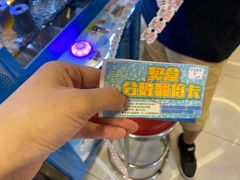 -汤姆熊欢乐世界(莘庄龙之梦店)